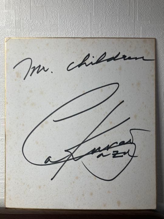 Mr.Children サイン色紙