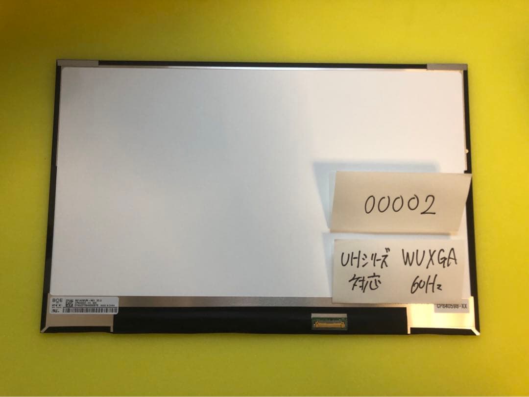 新品】修理交換用液晶パネル 14.0インチ WUXGA 新品】修理交換用液晶