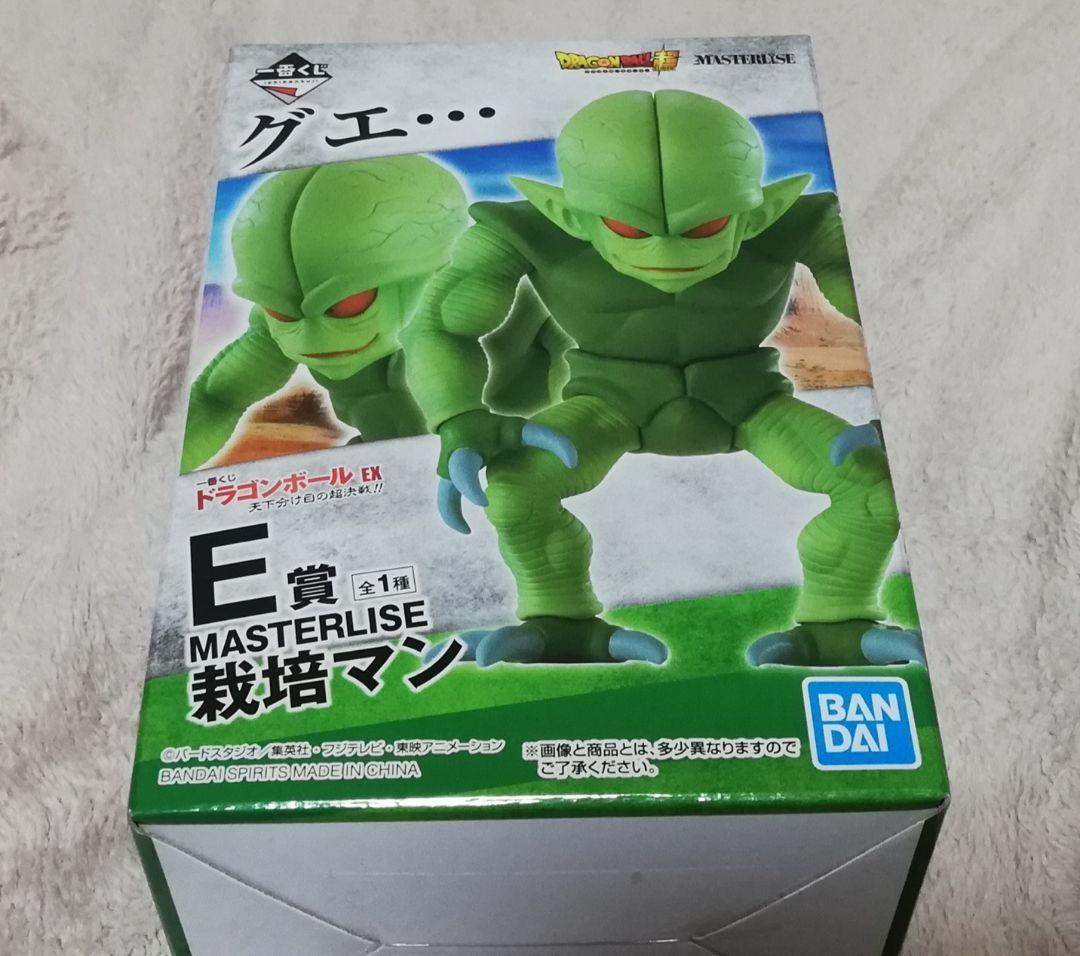 未開封 一番くじ ドラゴンボールEX 天下分け目の超決戦 E賞 栽培マン