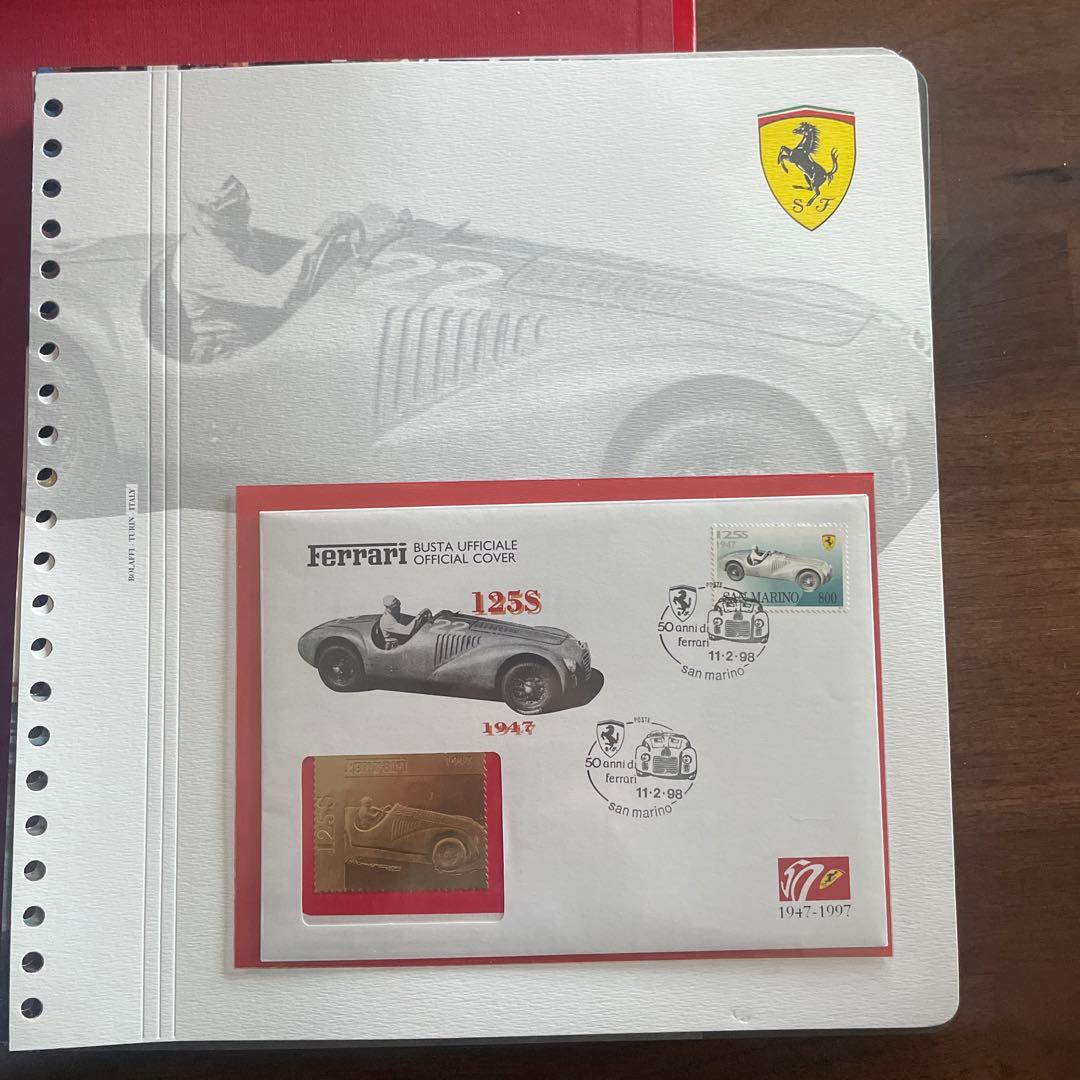 フェラーリ 切手 FERRARI PHILATELIC COLLECTION