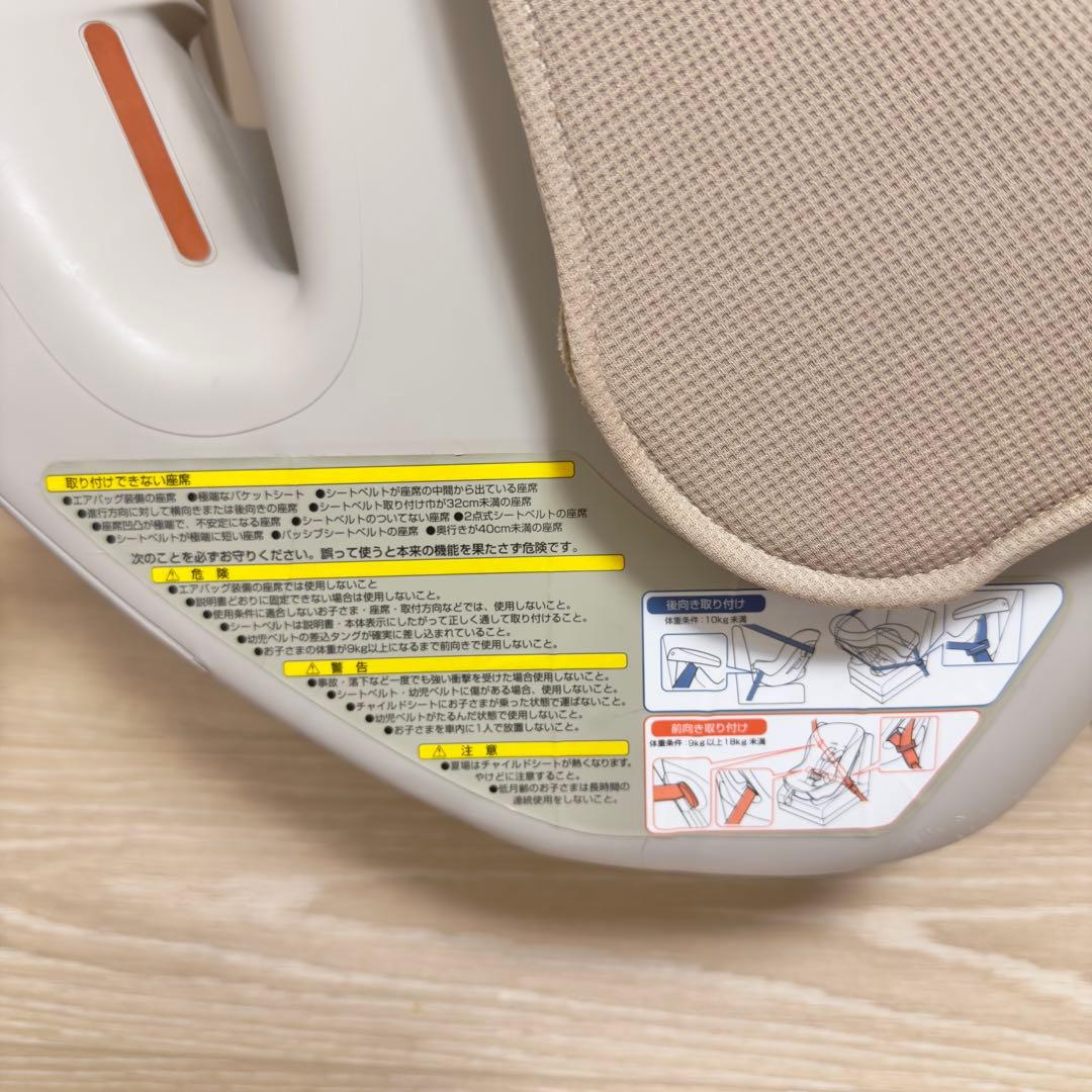 コンビ コッコロS UX HN CV-01X 新生児〜4歳