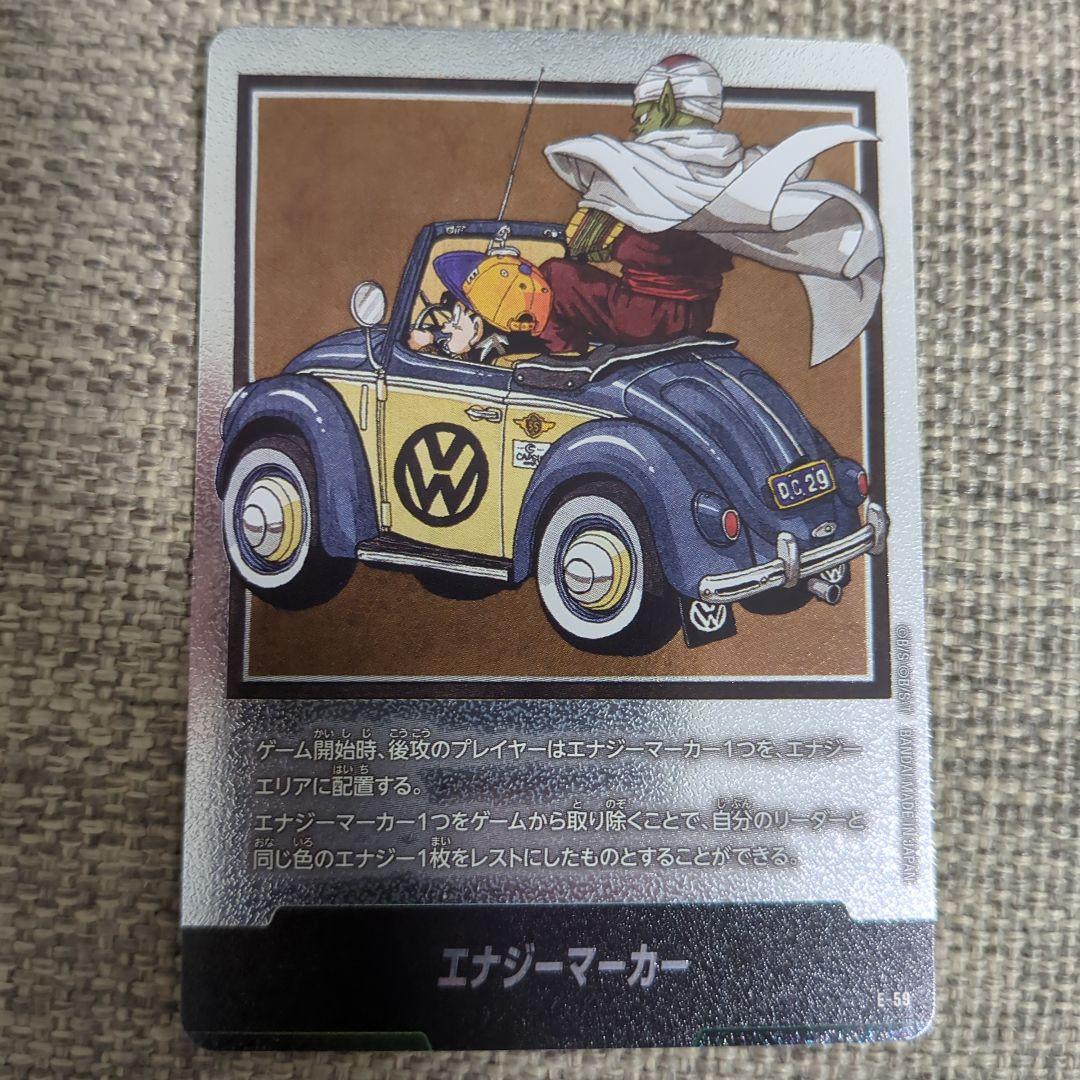最安値【即日匿名発送】フュージョンワールド　MANGA BOOSTER 01
