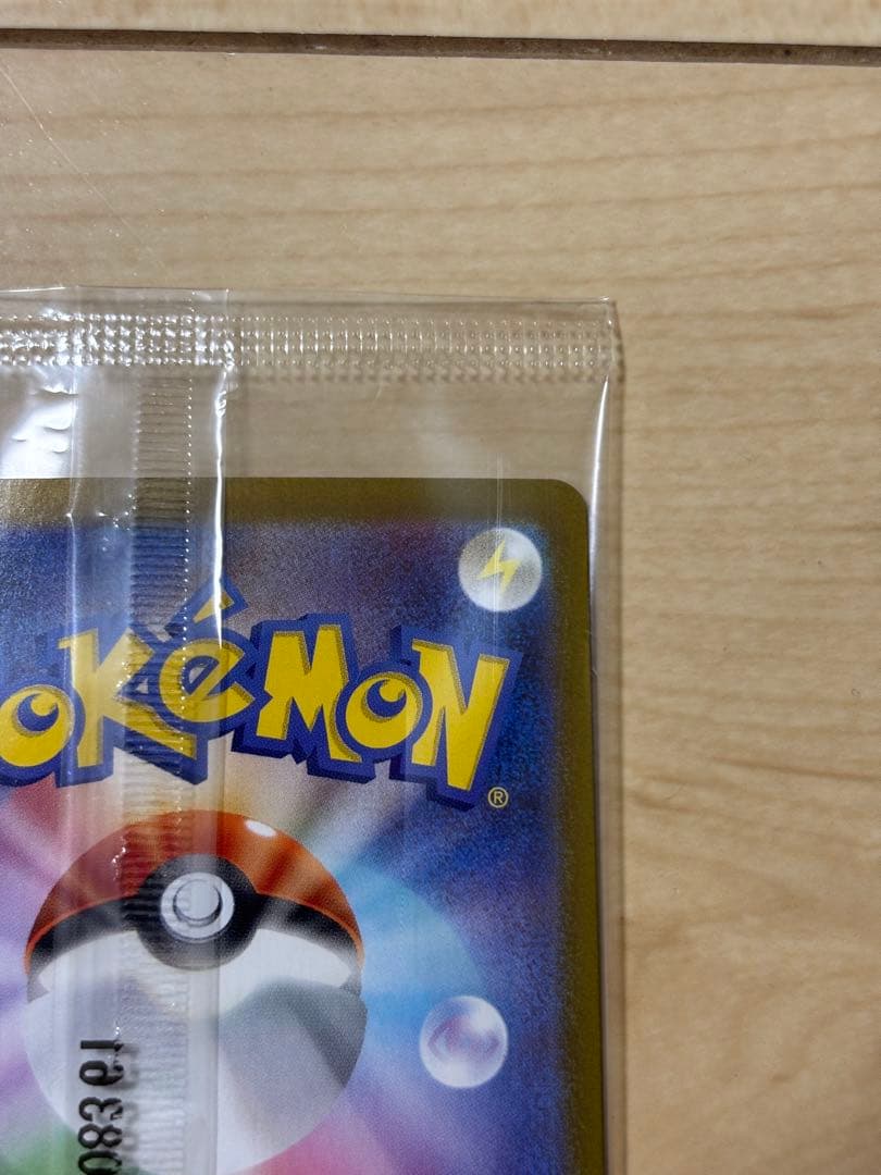 SAKANA　ビクティニ bwr 未開封プロモ　288 SV 争奪戦