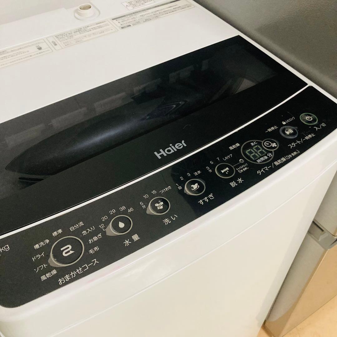 高年式高品質美品❗️一人暮らし家電セット大阪、大阪近郊配送無料