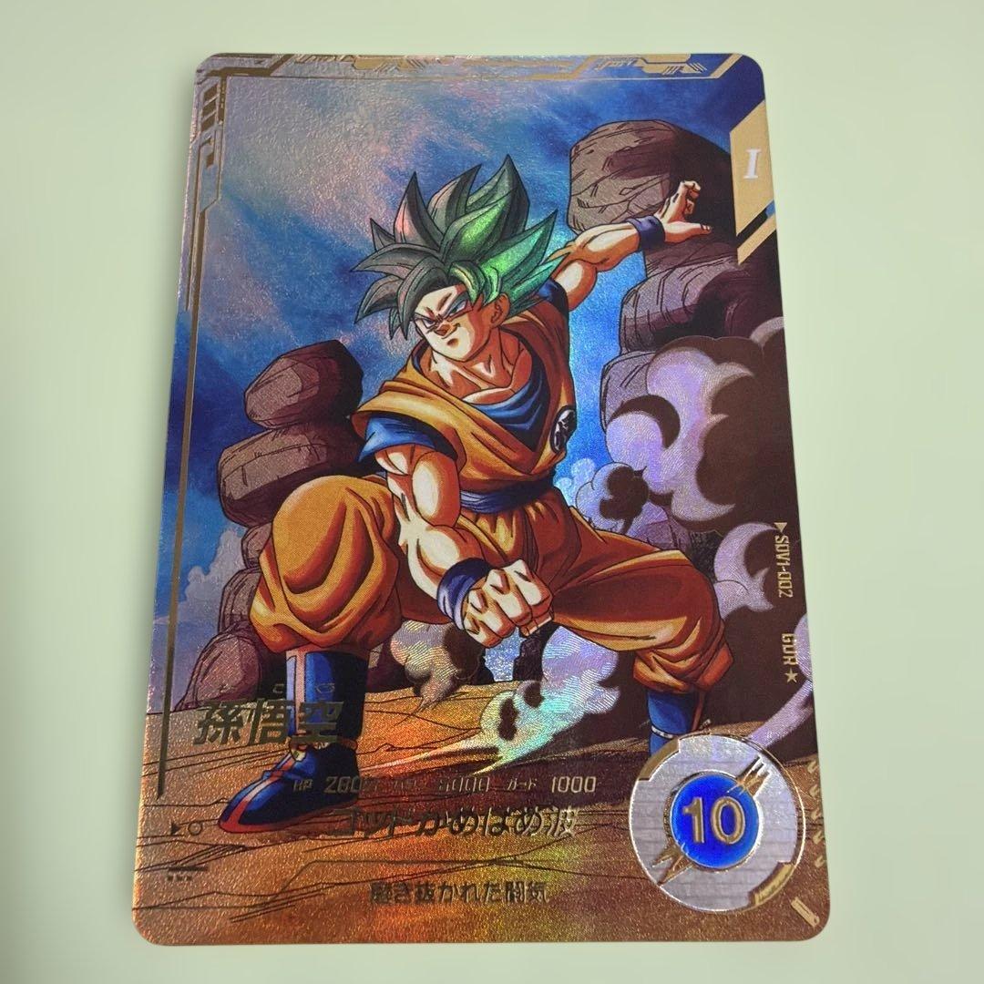 c*t様 ドラゴンボールスーパーダイバーズ　孫悟空　GDR パラレル 孫悟空（新品ローダー）GDR☆SDV2-018 スーパーダイバーズ パラレル