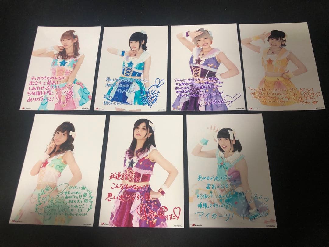 アイカツ！スターアニスフォトカードブロマイド