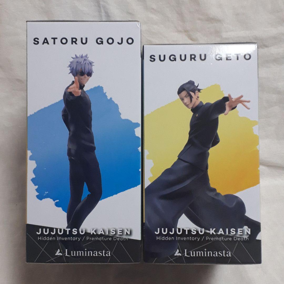 呪術廻戦 ルミナスタ　五条悟　夏油傑　最強の二人　10体セット！