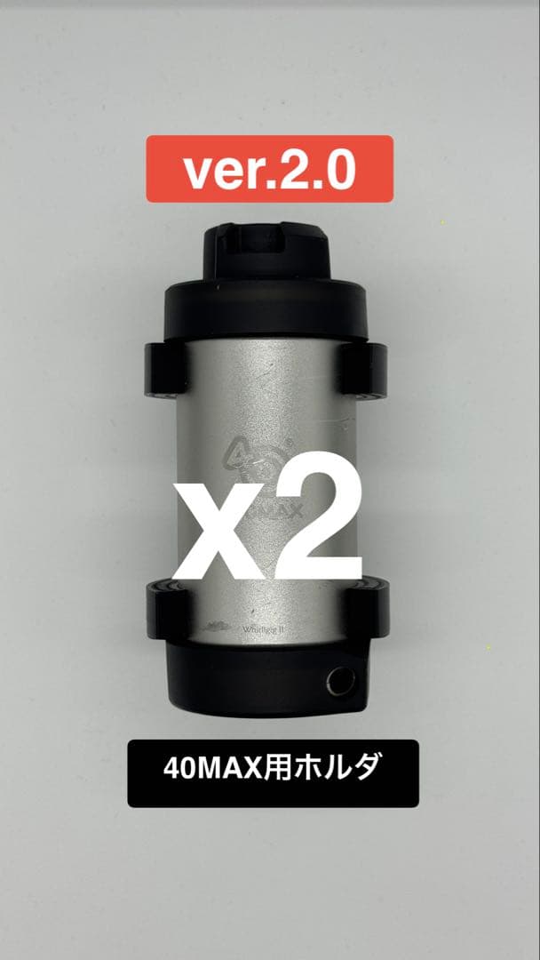 40MAX ガス グレネード クイックリリースホルダー ホルスター 2個
