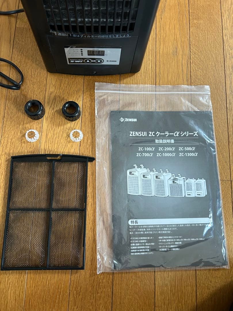 ZENSUI ZC-100a クーラー ゼンスイ