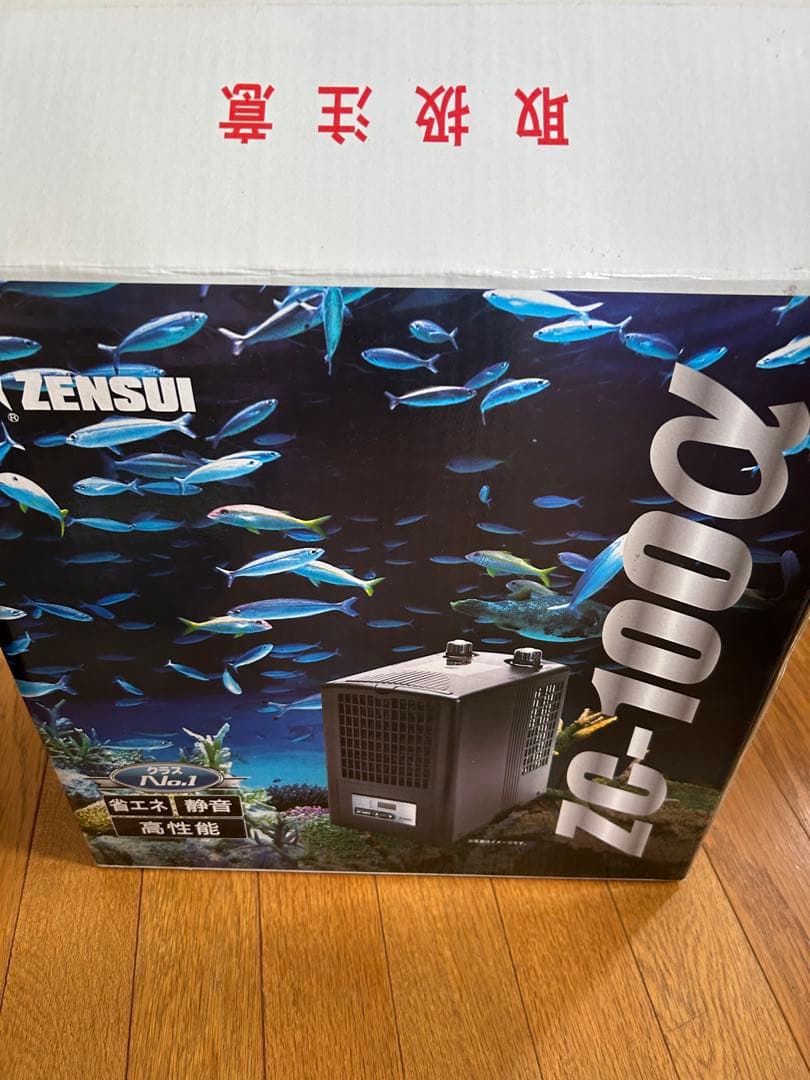 ZENSUI ZC-100a クーラー ゼンスイ