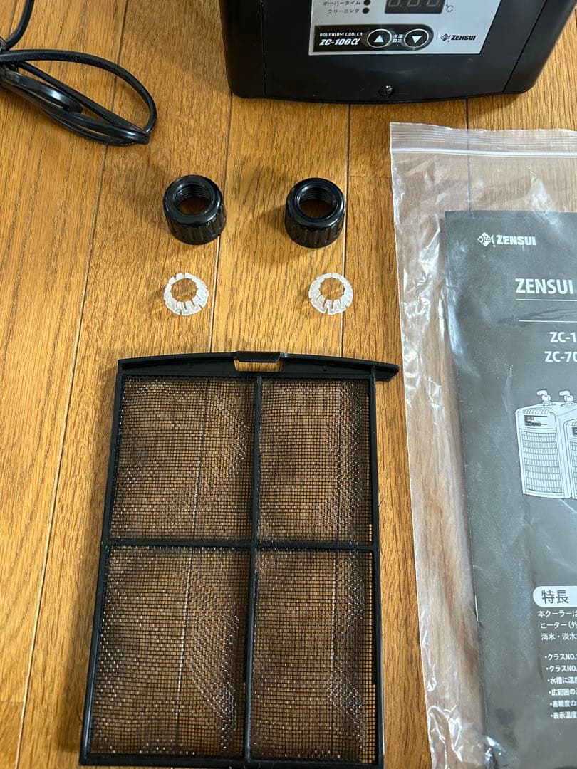 ZENSUI ZC-100a クーラー ゼンスイ