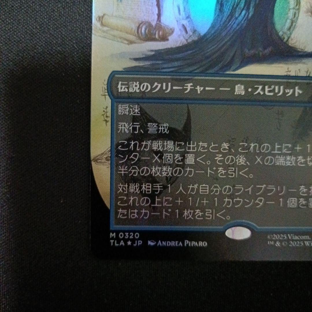 超 安いゲーム・おもちゃ・グッズ - 司書、ワン・シー・トン 日本語版