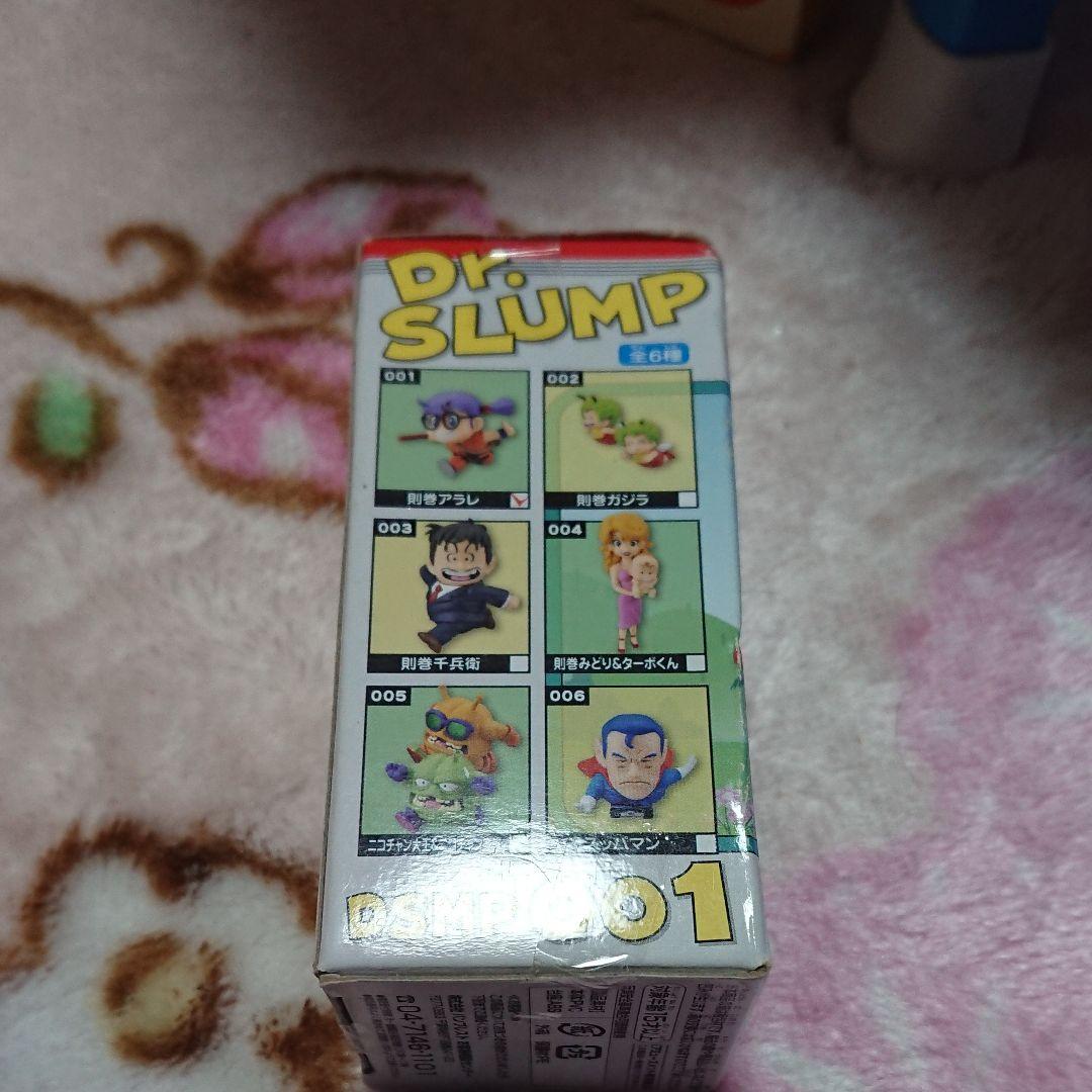 未開封・ワールドコレクションフィギア「アラレちゃん」