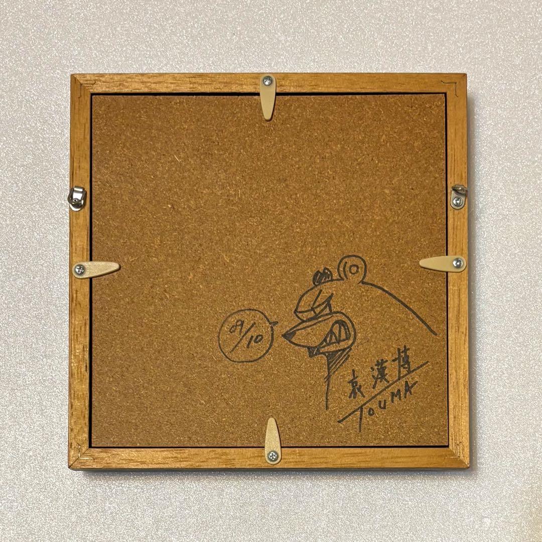 TOUMA 直筆サイン入りアートフレーム ナックルベア TOUMART