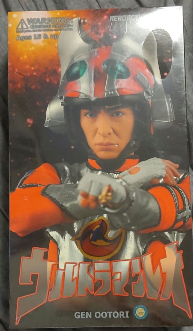 未開封】おおとりゲン ウルトラマンレオ フィギュア メディコムトイ