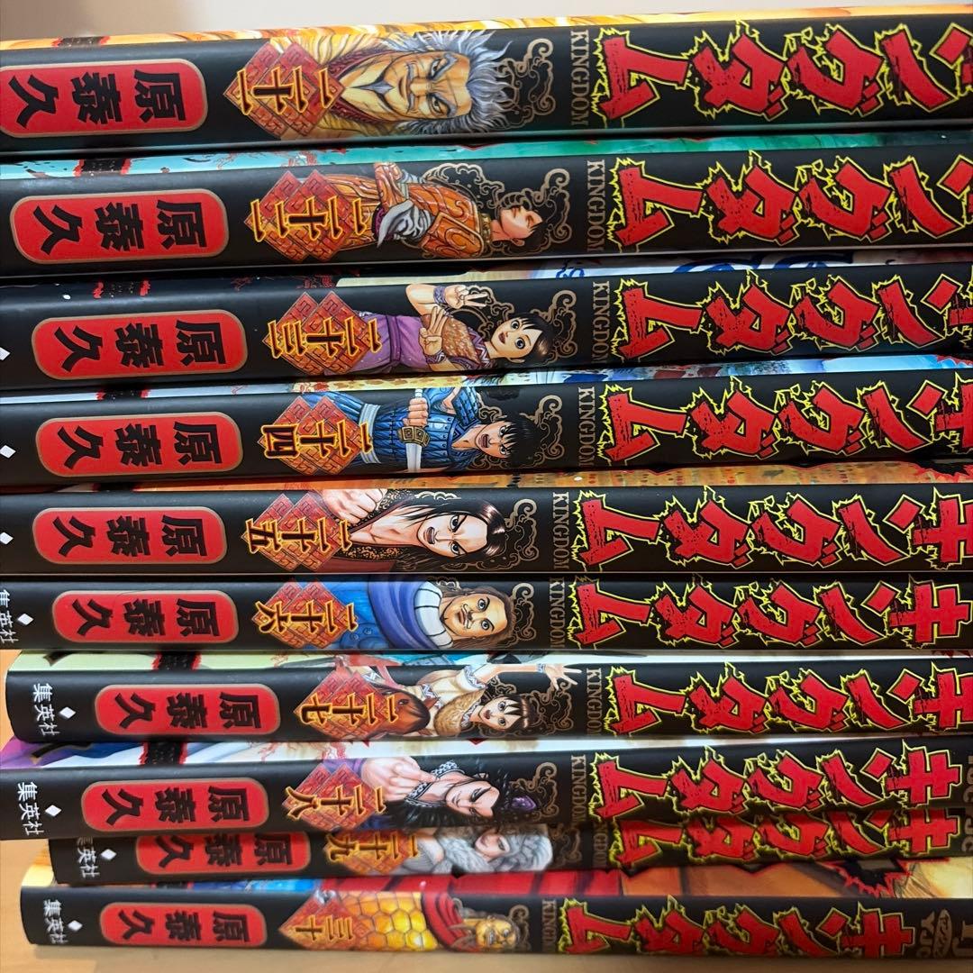 キングダム　マンガ　1〜40