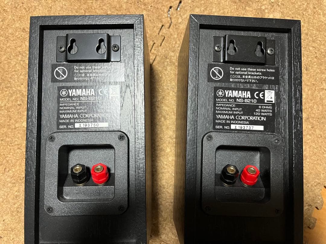 ヤマハ NS-B210と、オンキョーの天吊セットの通販はau PAY マーケット
