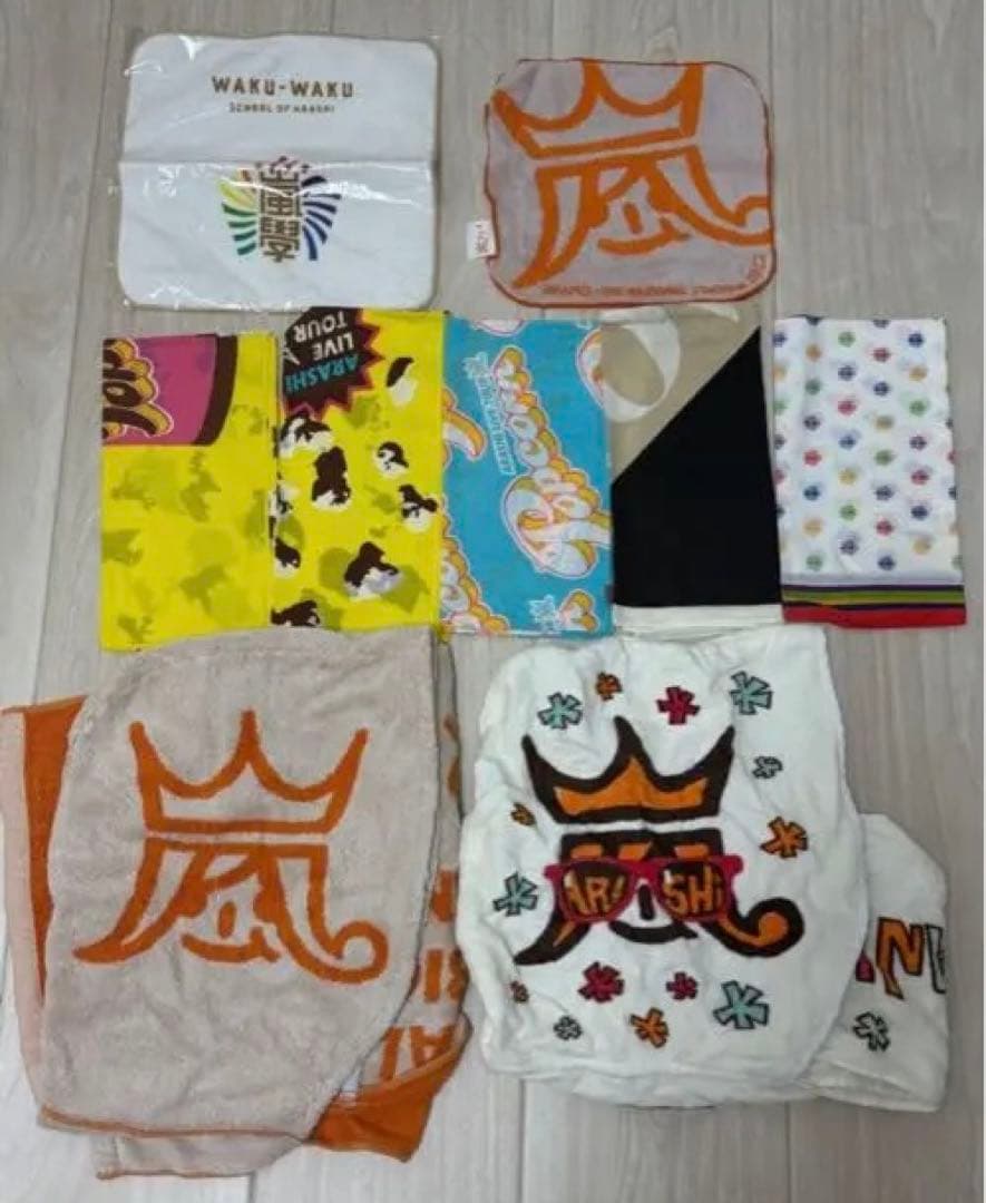 嵐グッズセット 二宮和也多め