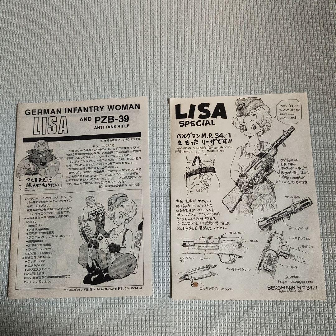 LISA and PZB-39 直筆サイン入り シリアルナンバー[007]