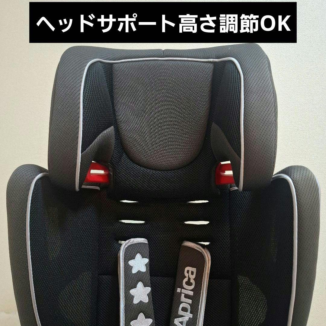 【美品】アップリカ エアグルーヴ チャイルドシート