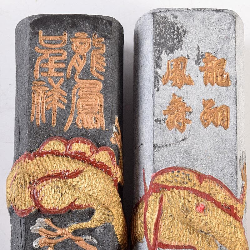 中国 書道具 頤和書屋 徽州曹素功造 桃仙人形 古墨 29点 M R8070B