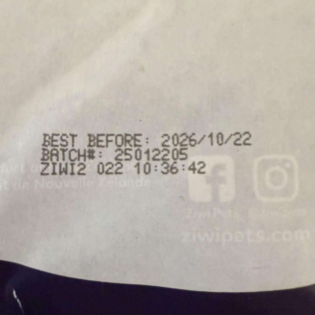 ZIWI エアドライドッグフード トライプ&ラム 2.5kg