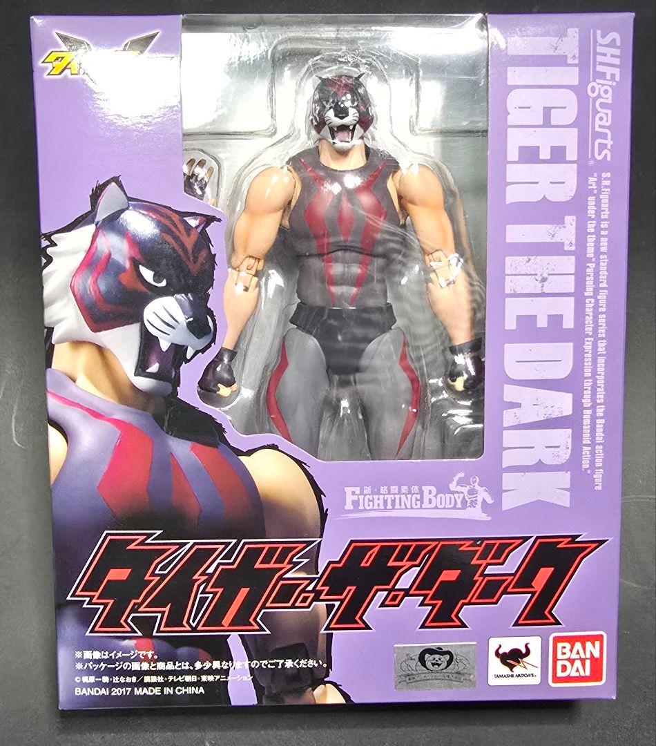 SHFiguarts タイガーマスク タイガーダークセット　開封確認済