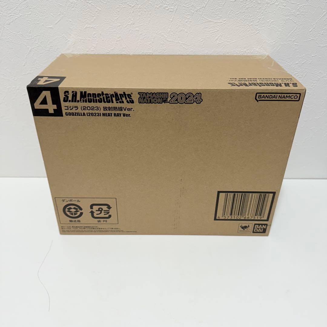 【新品】S.H.MonsterArts ゴジラ (2023) 放射熱線Ver.