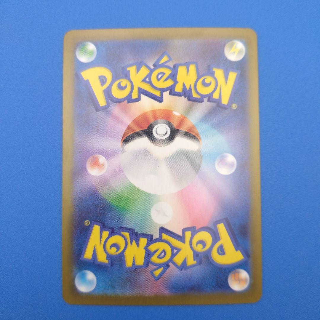 アウスト※※メガリザードンX マグネットローダー付