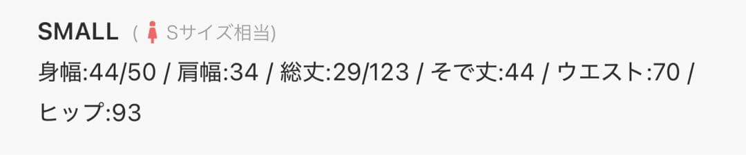 新品　フラワースパンコールチュールフリルスリーブIラインワンピースドレス
