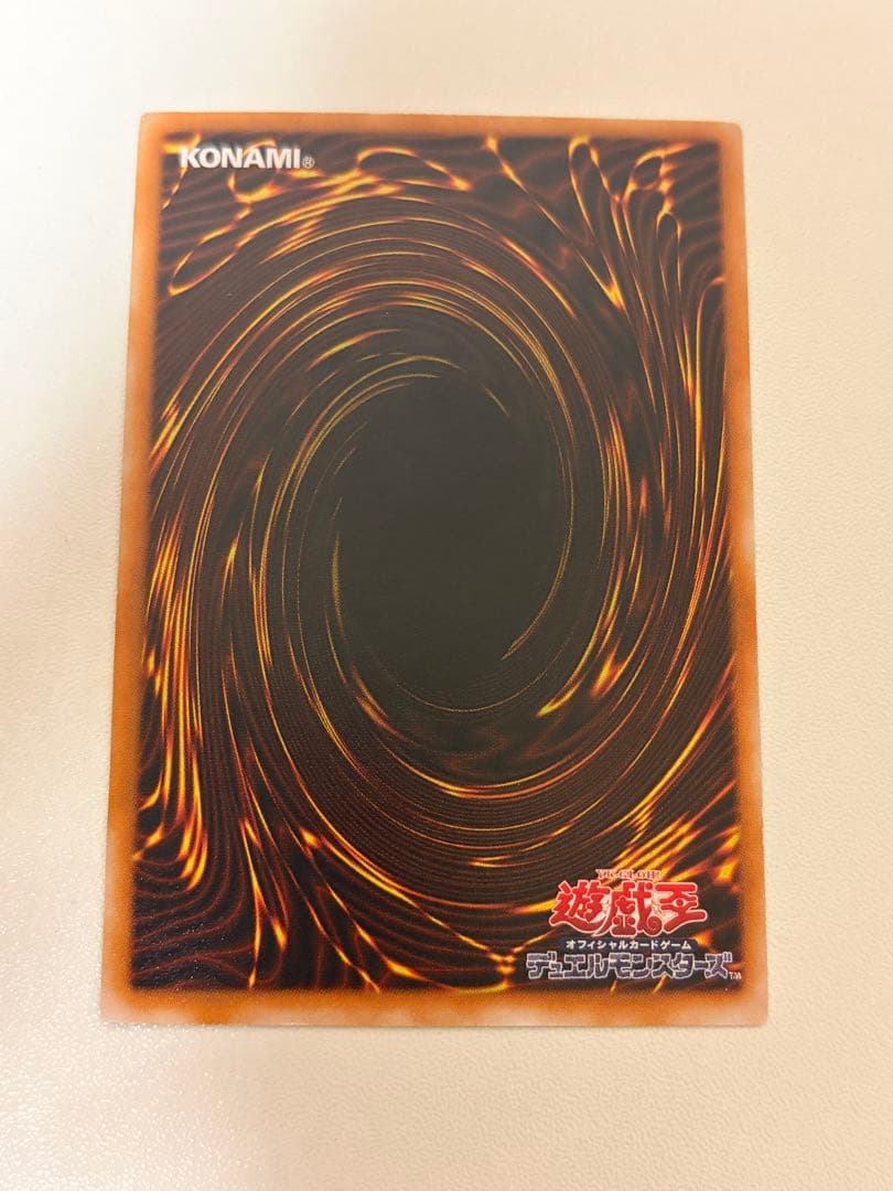 遊戯王 ブラック・マジシャン レリーフ LN-53