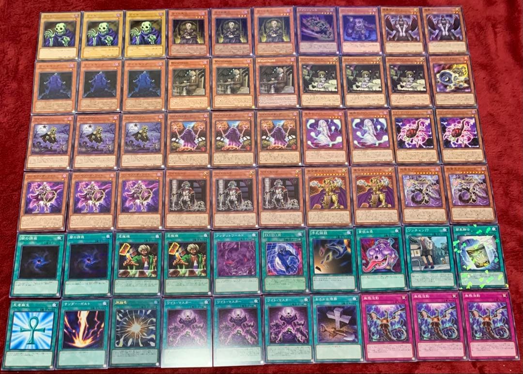 遊戯王 本格構築ワイトデッキ60枚＋E X15枚