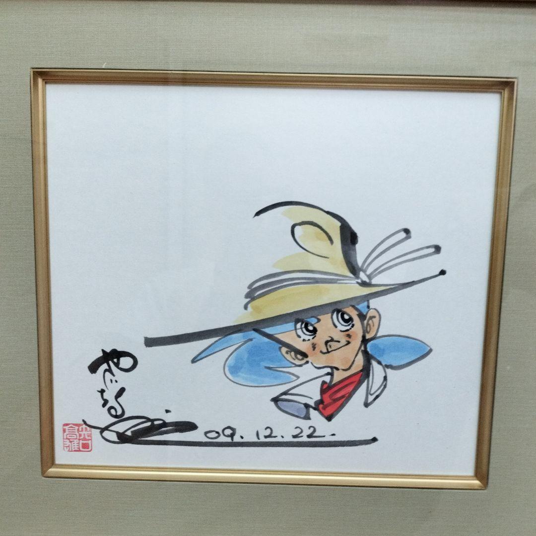 貴重品」釣りキチ三平水彩画 サイン落款日付あり ※矢口高雄 - メルカリ