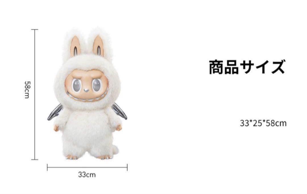 クラウド　THE MONSTERS ANGEL IN CLOUDS ジモモ