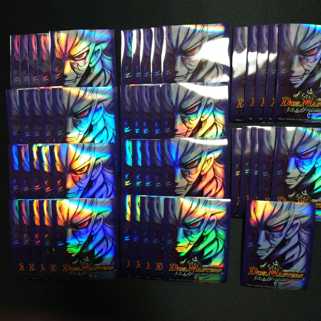 デュエルマスターズ 公式 ザキラ スリーブ 51枚