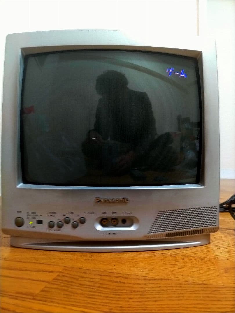Panasonic ブラウン管 テレビ TH-14R1 2000年製 - メルカリ