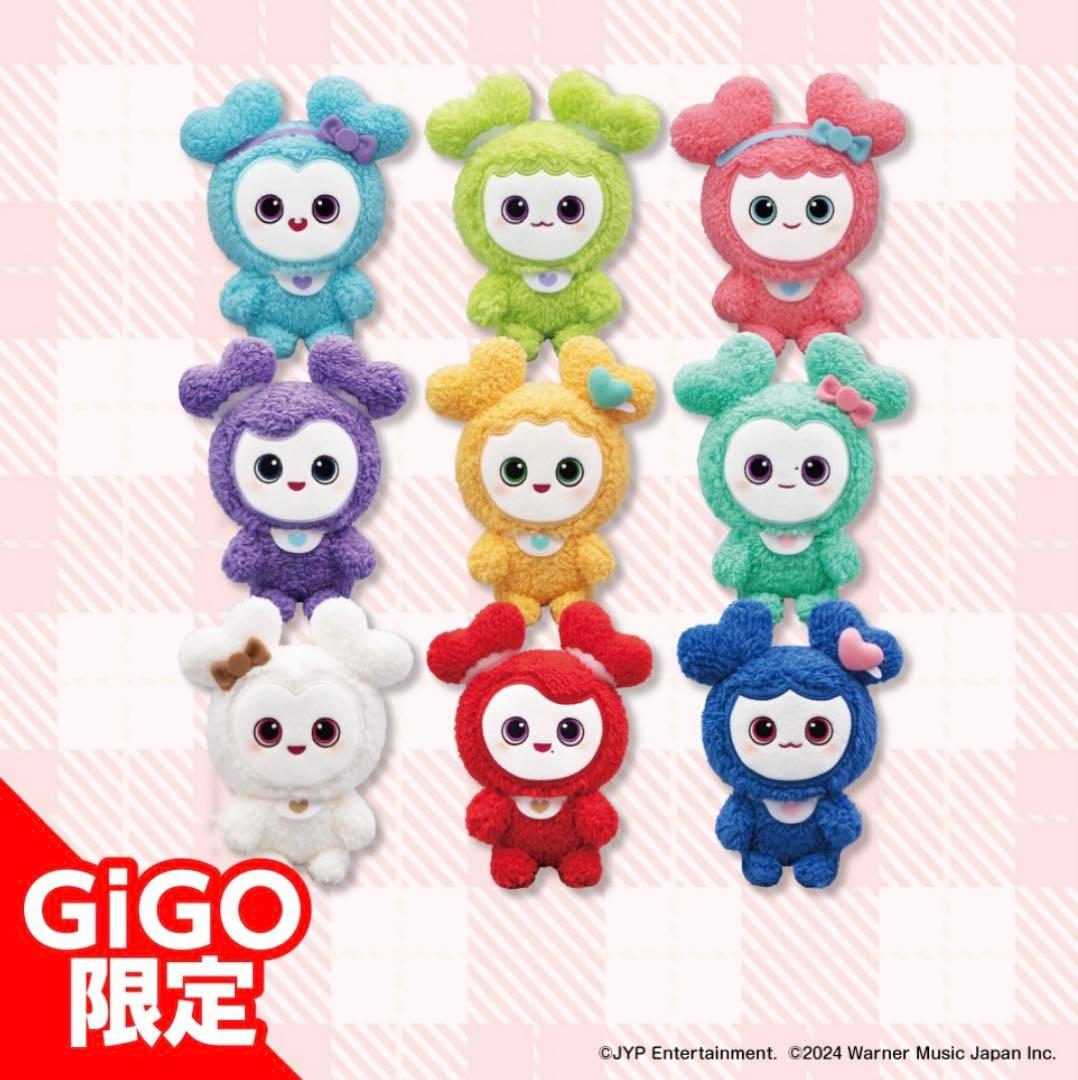 1111 TWICE GIGO ふわもこおすわりぬいぐるみ 全9種 コンプリート