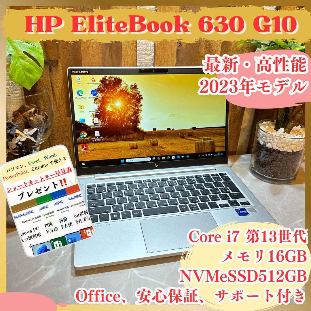 ASUS ノートパソコン Core i5, SSD 512Gb, サクサク動く