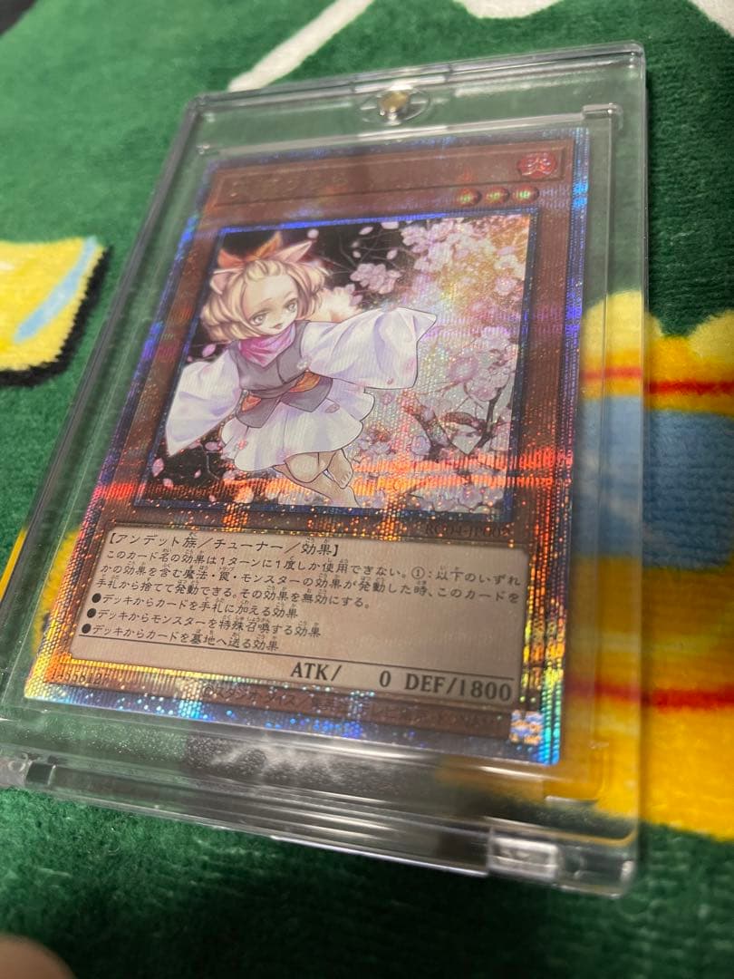 灰流うらら 25th クォーターセンチュリーシークレットレア