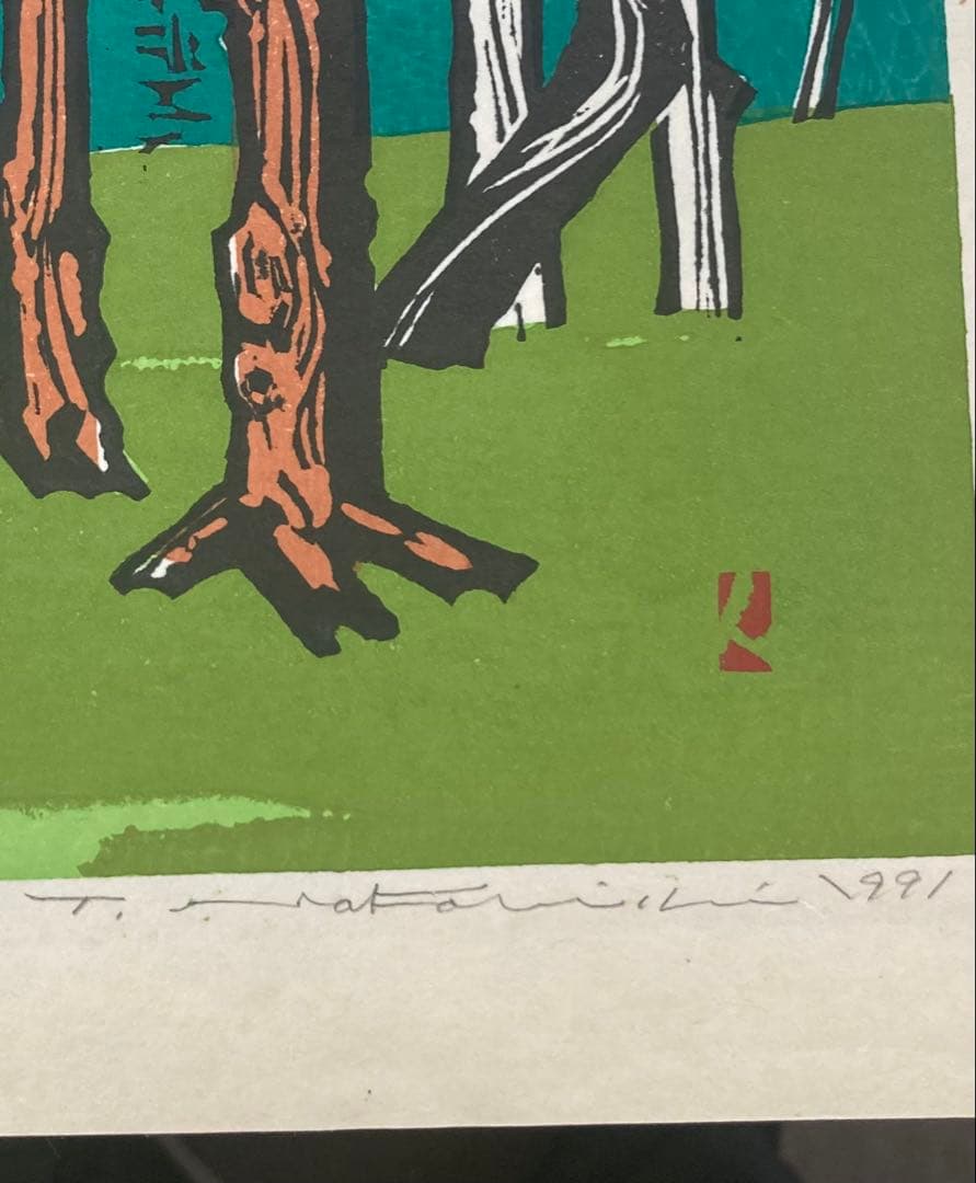 B458s「石鎚山(56)」中西俊佳作 木版画 30/55 愛媛 霊峰 額付