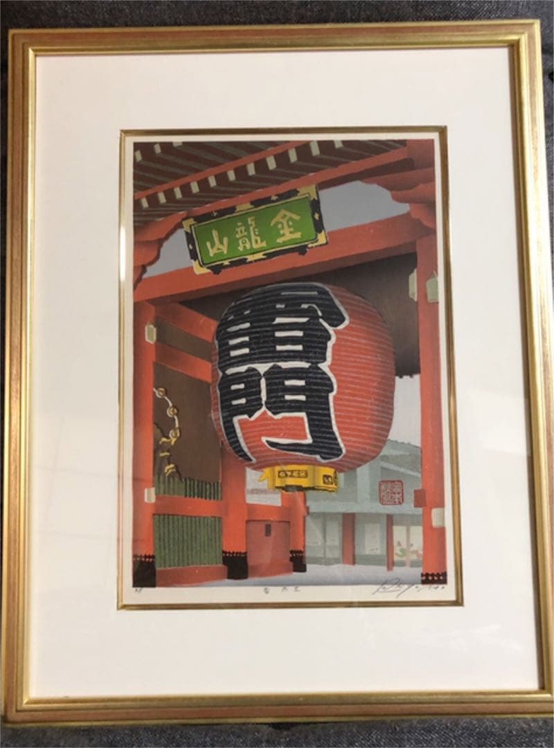 宮本秋風 ジグレー 雷門BYahoo!オークション -「宮本秋風」の落札相場