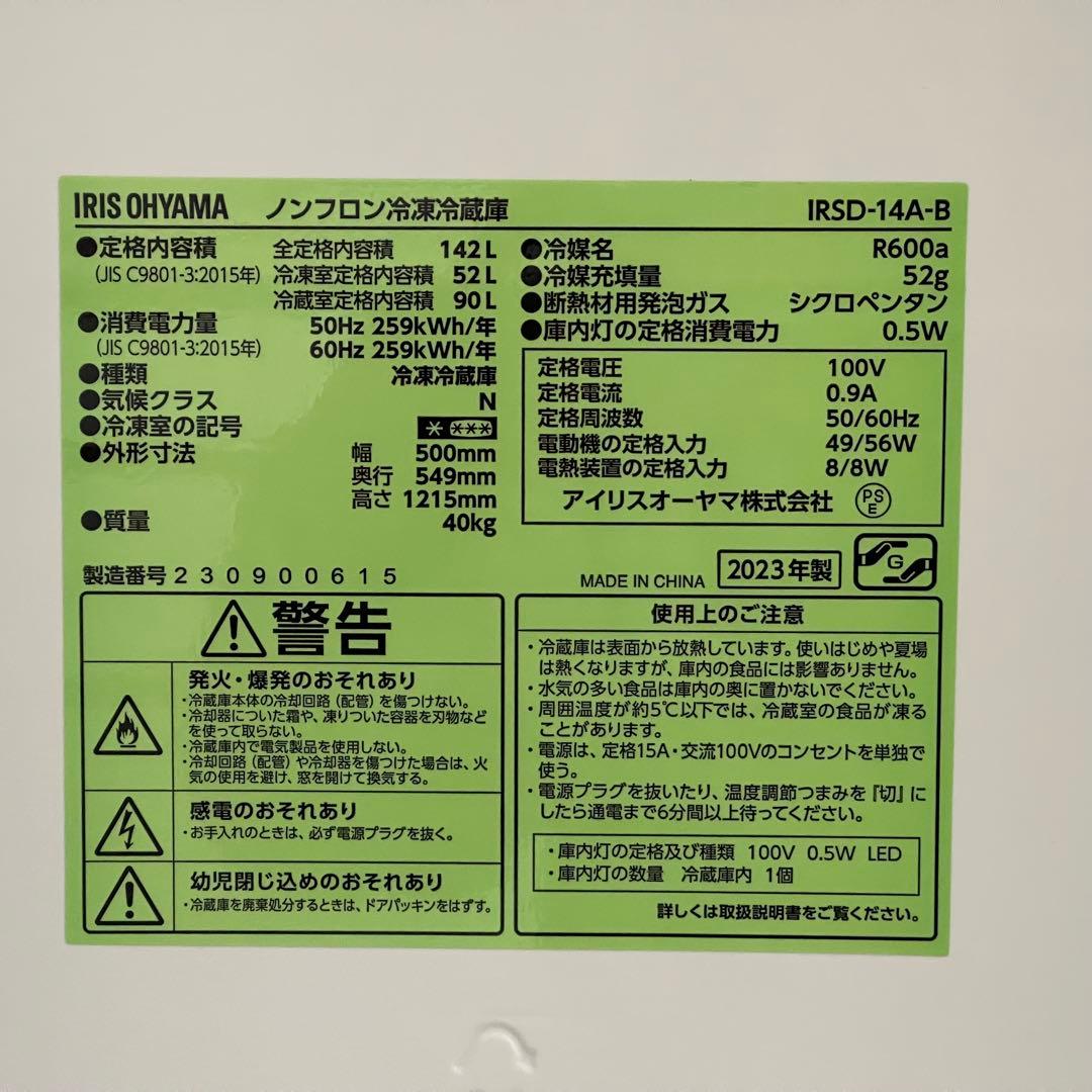 東京23区配送無料✨家電3点セット　ブラック　冷蔵庫　洗濯機　レンジ　美品