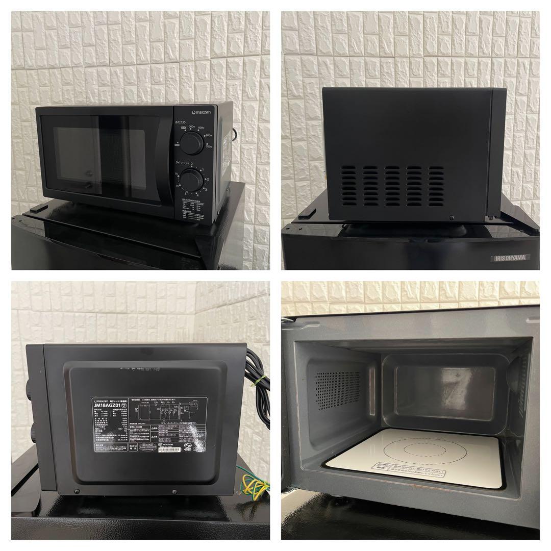 東京23区配送無料✨家電3点セット　ブラック　冷蔵庫　洗濯機　レンジ　美品