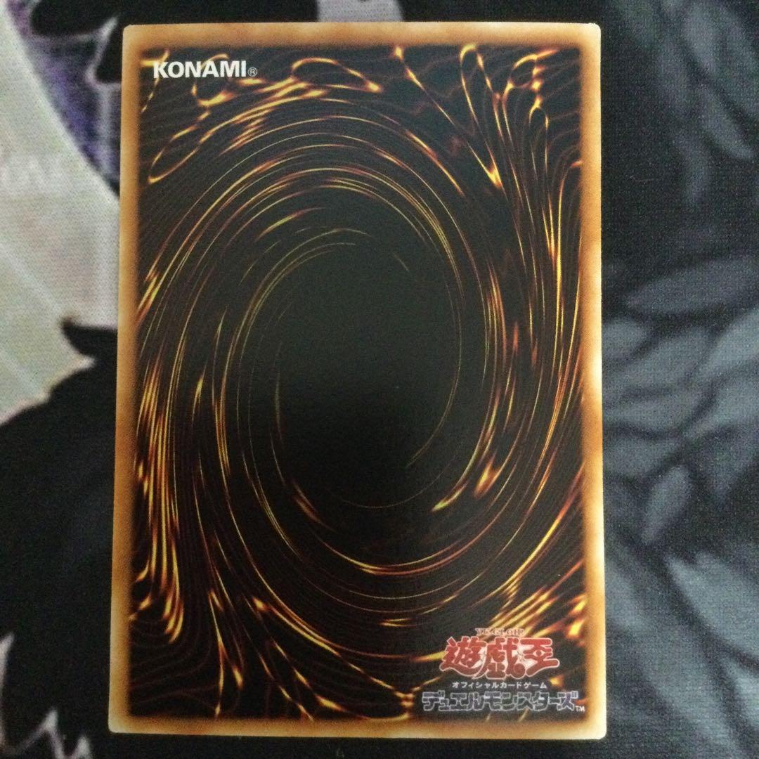 遊戯王　GB7究極竜騎士ウルトラセット