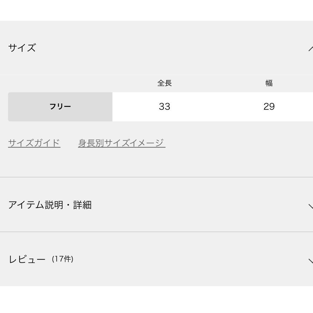CELERI/セルリ FUR BALACLAVA Deuxieme Classe