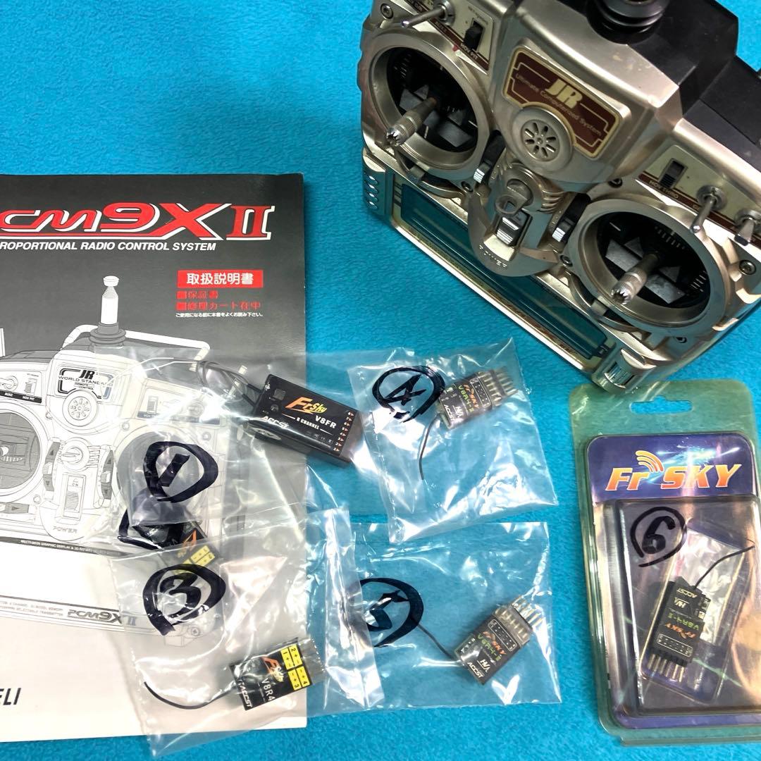 中古品 JRプロポ 9X II 2.4Ghz Fry Sky 受信器 計７個