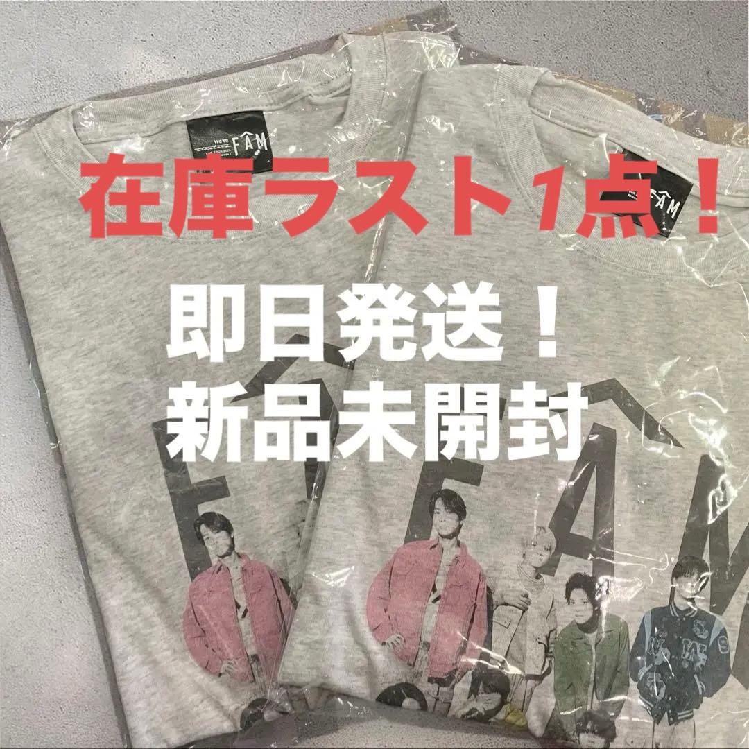 新品未開封】timelesz FAM ホワイト ツアーTシャツ ライブ - メルカリ