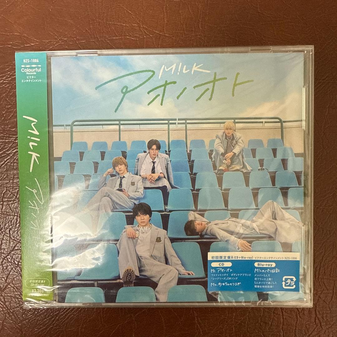 M!LK アオノオト 初回限定盤A,Bセット【新品未開封】 - メルカリ