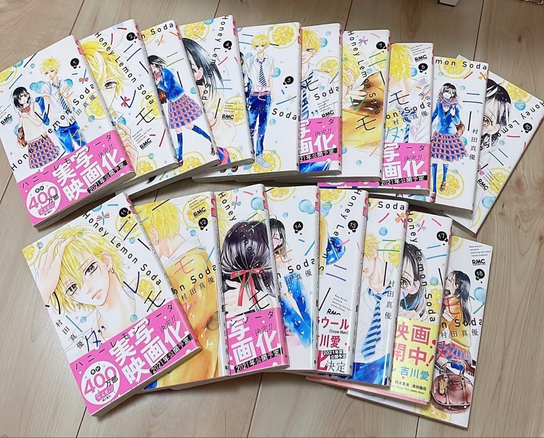 ハニーレモンソーダ 全巻＋特別番外編新品 / ハニーレモンソーダ (1-30