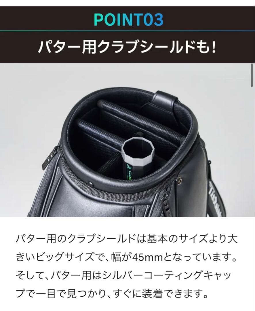 CLUB SHIELD クラブシールド ゴルフクラブ保護